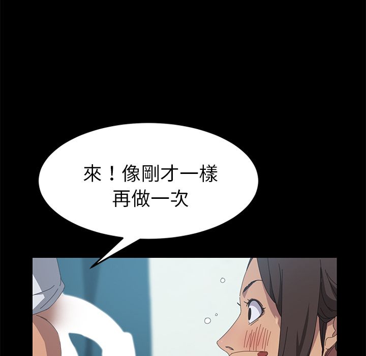 15分钟 第18話 韩漫图片112