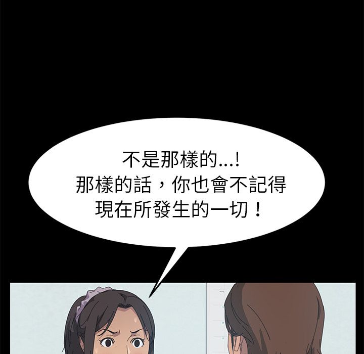 15分钟 第18話 韩漫图片160