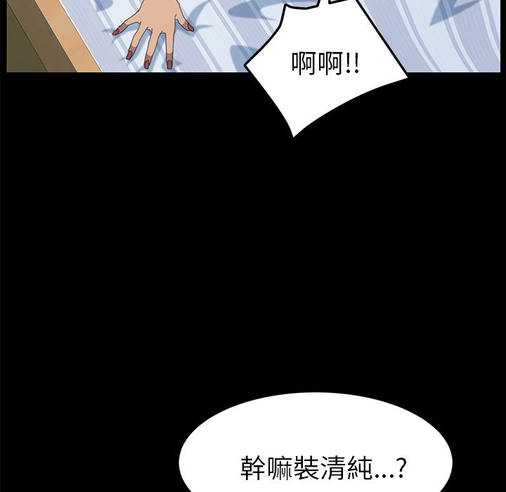 15分钟 第18話 韩漫图片99