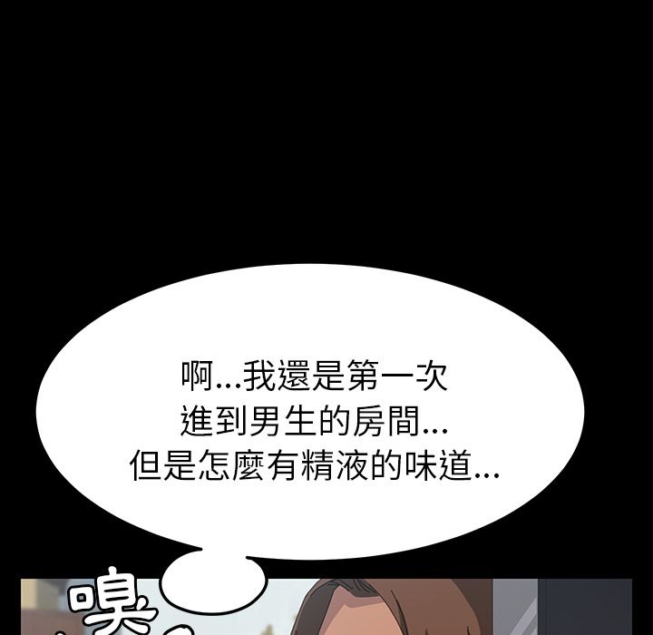 15分钟 第18話 韩漫图片82