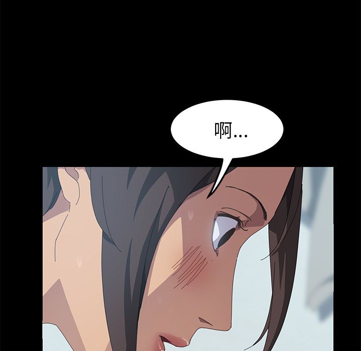15分钟 第18話 韩漫图片104