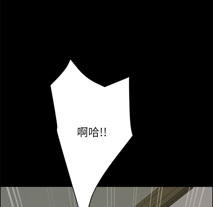 15分钟 第18話 韩漫图片23