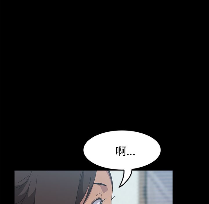 15分钟 第18話 韩漫图片174