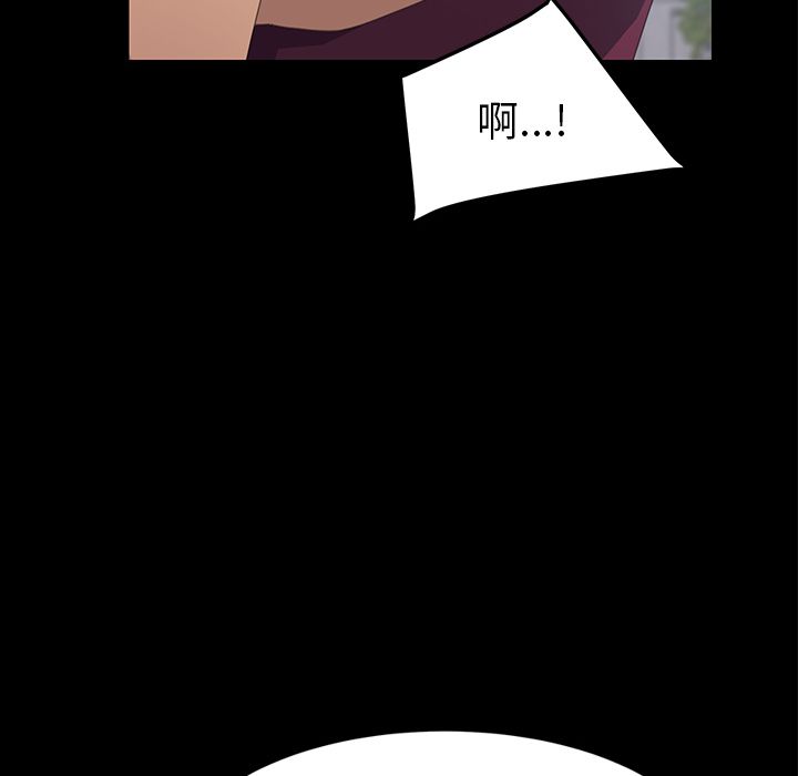 15分钟 第18話 韩漫图片78