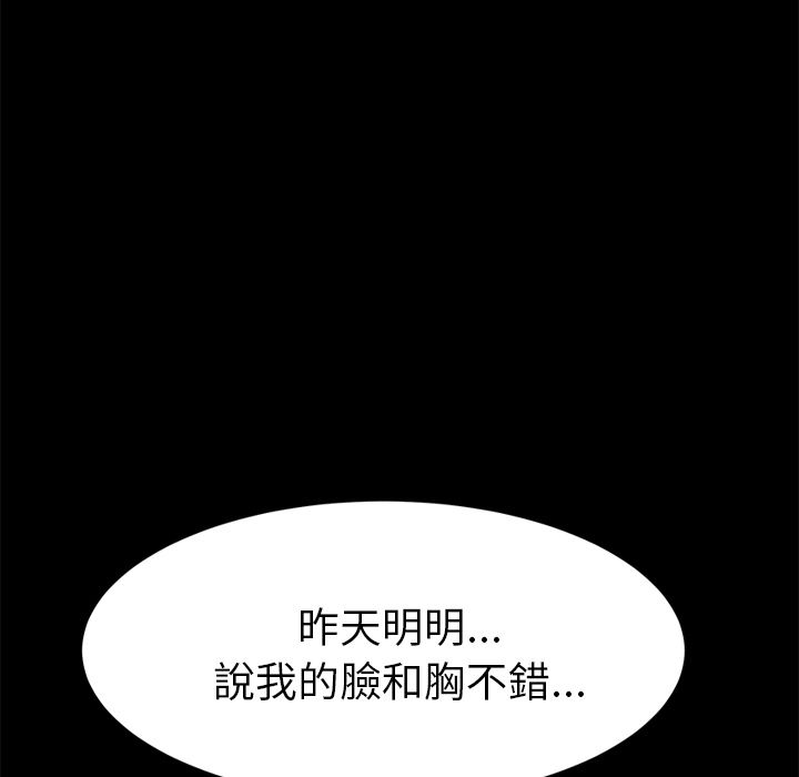 15分钟 第18話 韩漫图片60
