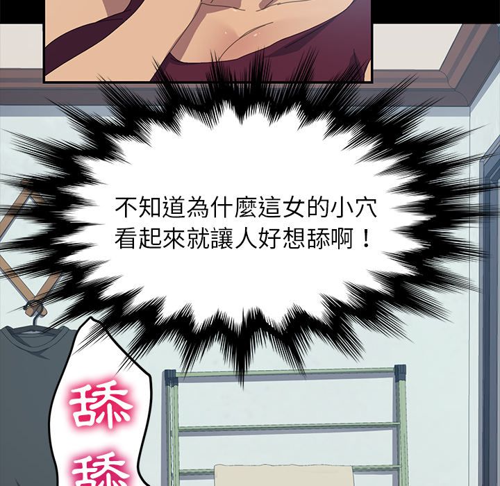 15分钟 第18話 韩漫图片139