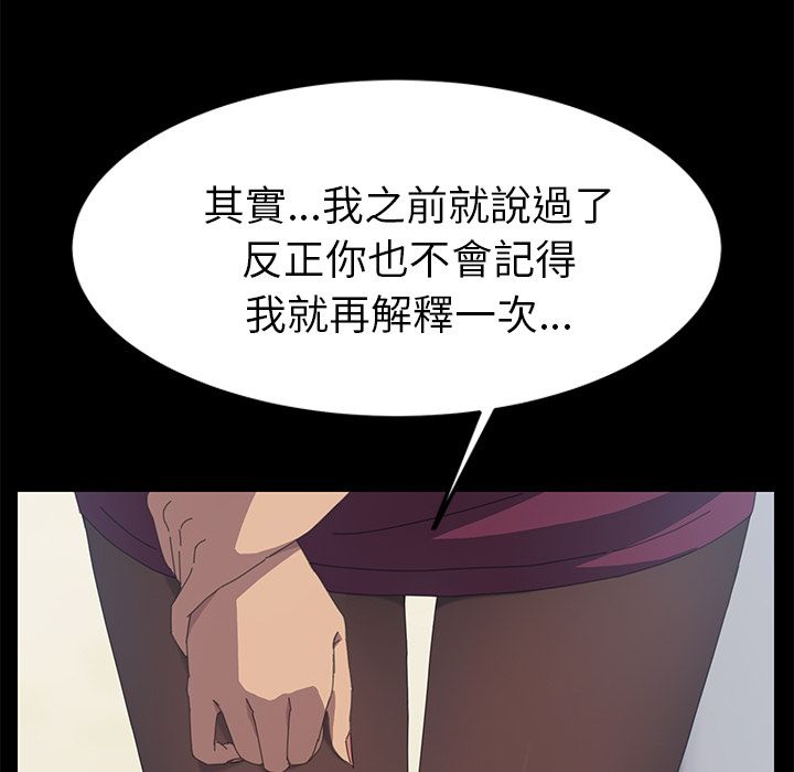 15分钟 第18話 韩漫图片38