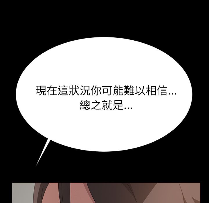 15分钟 第18話 韩漫图片40