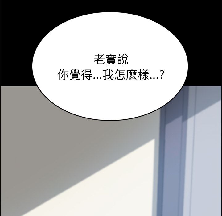 15分钟 第18話 韩漫图片54