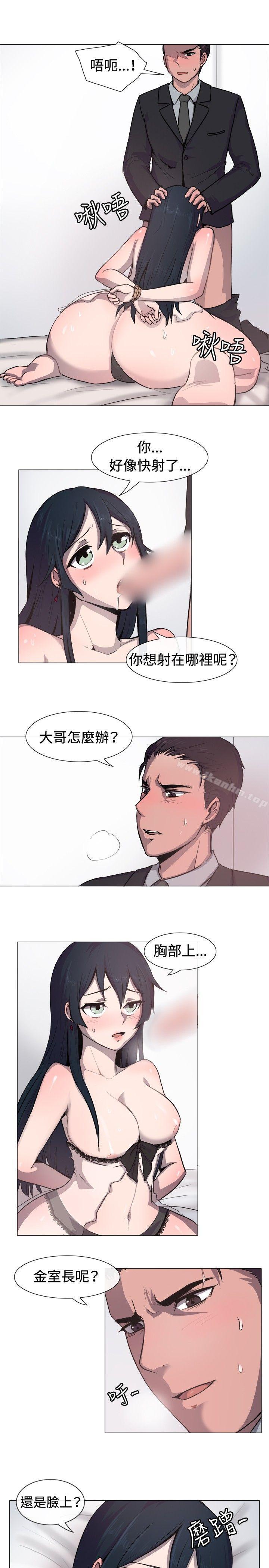 韩漫H漫画 一起享用吧  - 点击阅读 第14话 2