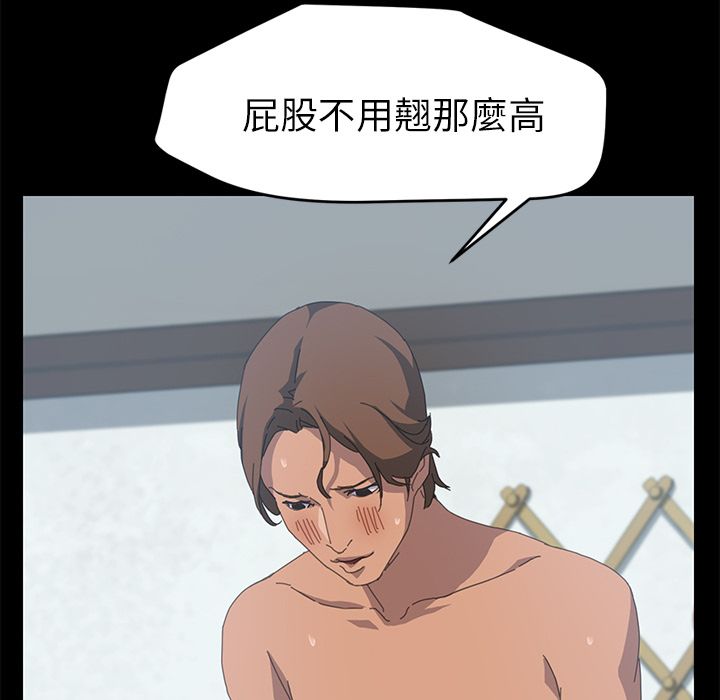 15分钟 第19話 韩漫图片69
