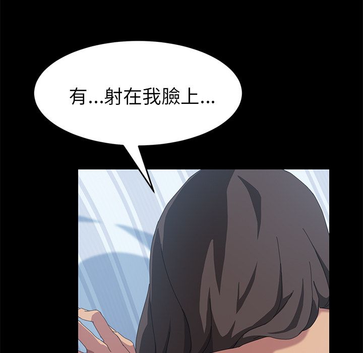 15分钟 第19話 韩漫图片81