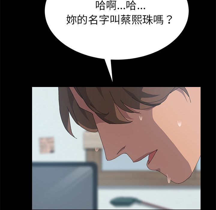 15分钟 第19話 韩漫图片27