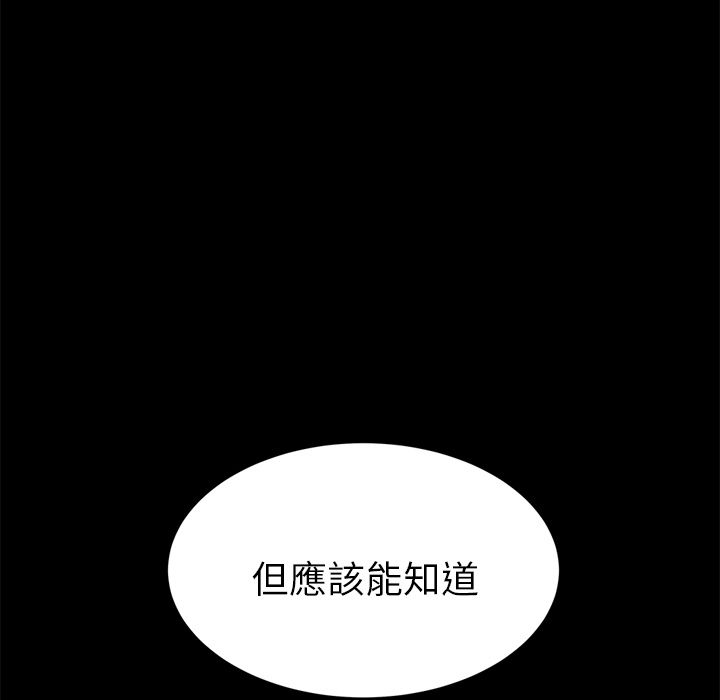 15分钟 第19話 韩漫图片132