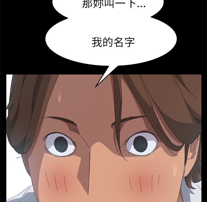 15分钟 第19話 韩漫图片7