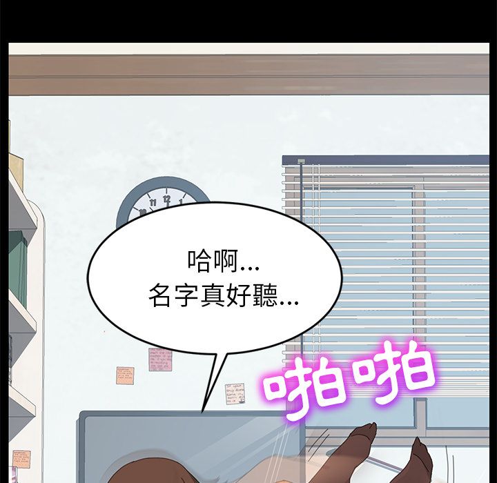 15分钟 第19話 韩漫图片30