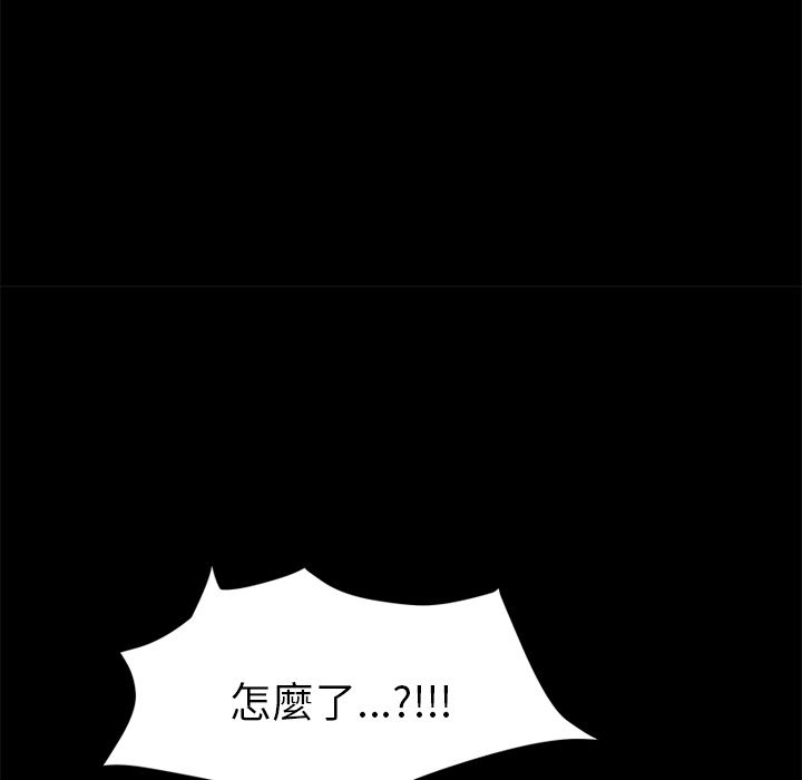15分钟 第19話 韩漫图片151
