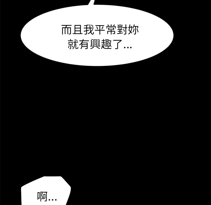 15分钟 第19話 韩漫图片52