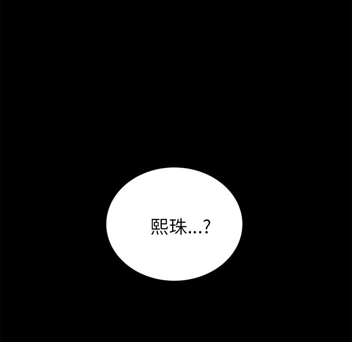 15分钟 第19話 韩漫图片25