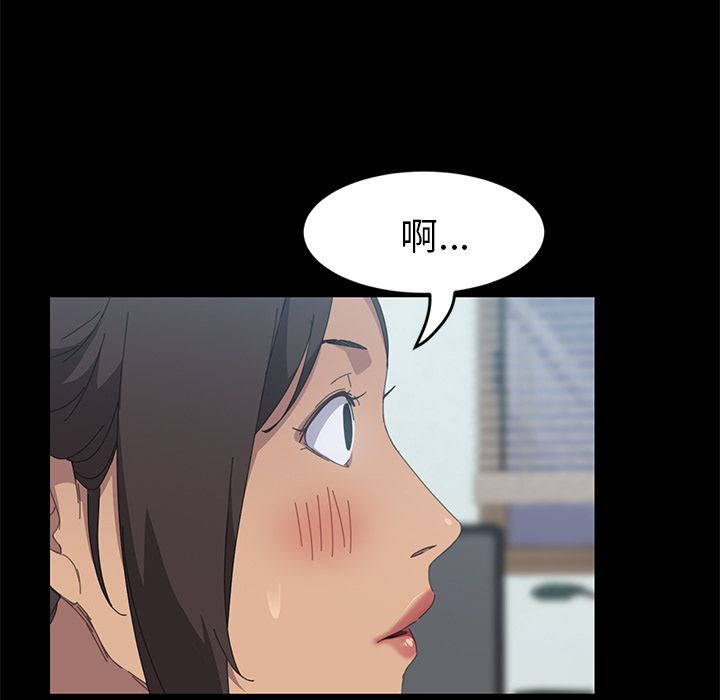 15分钟 第19話 韩漫图片9