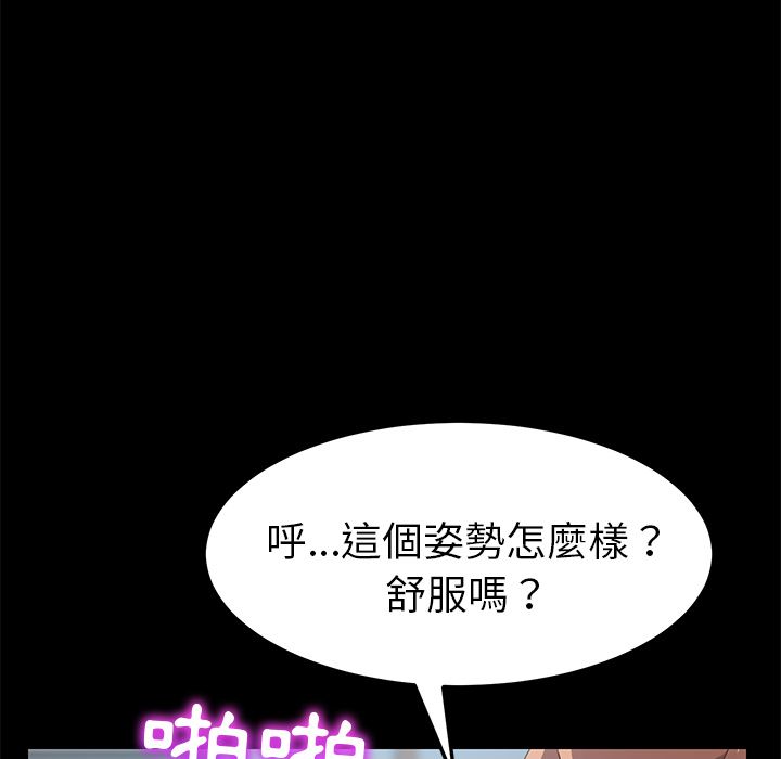 15分钟 第19話 韩漫图片75