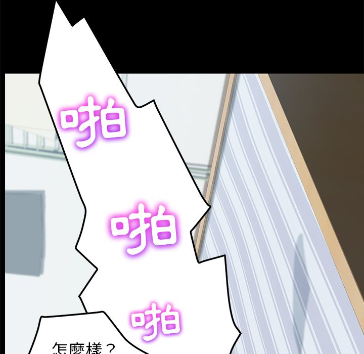 15分钟 第19話 韩漫图片40