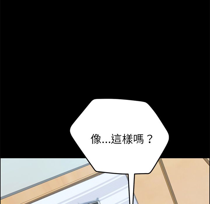 15分钟 第19話 韩漫图片64