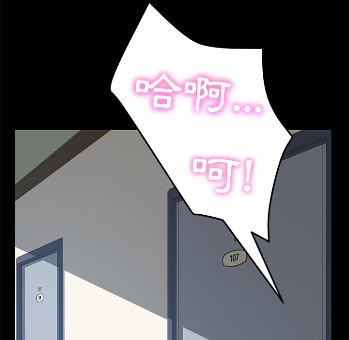 15分钟 第19話 韩漫图片23