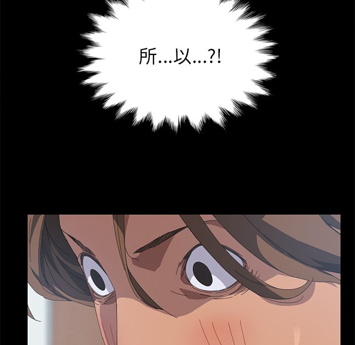 15分钟 第19話 韩漫图片106