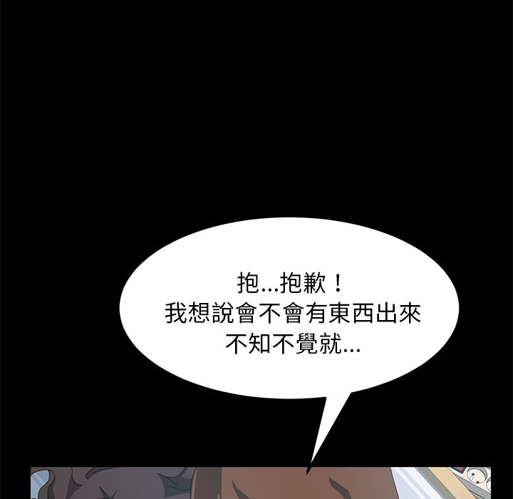 15分钟 第19話 韩漫图片45
