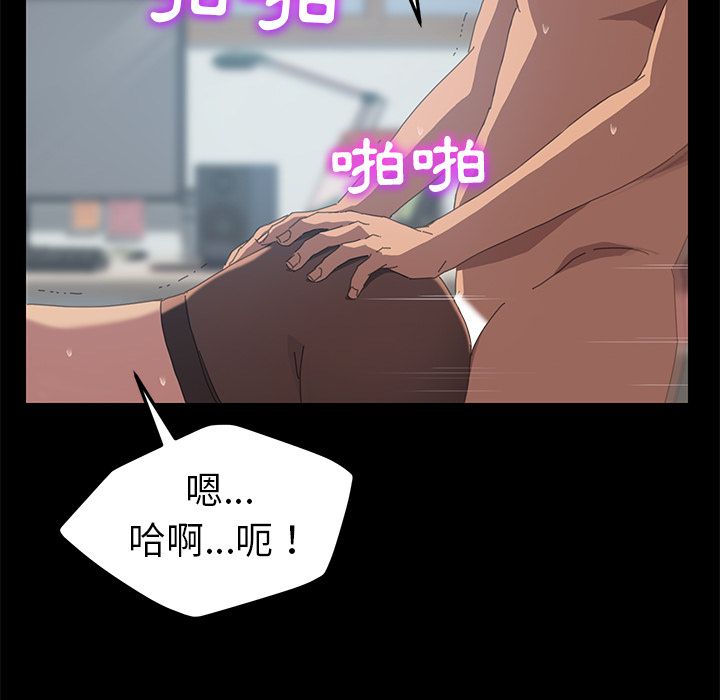 15分钟 第19話 韩漫图片76