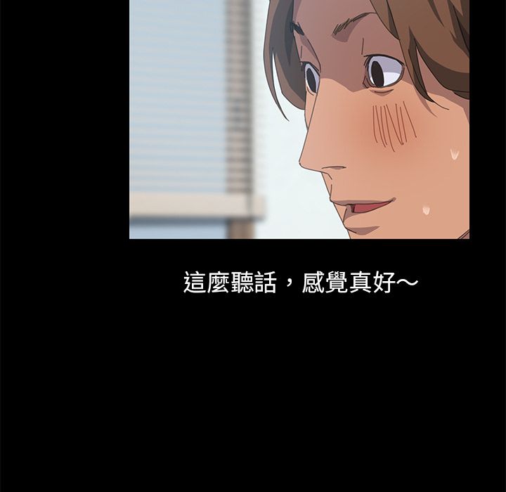 15分钟 第19話 韩漫图片63