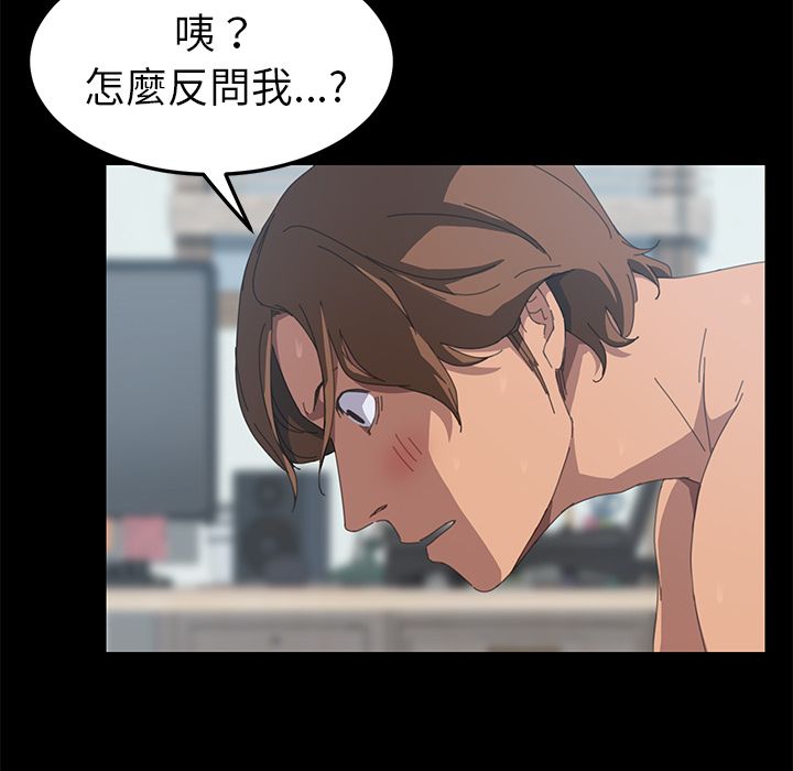 15分钟 第19話 韩漫图片144