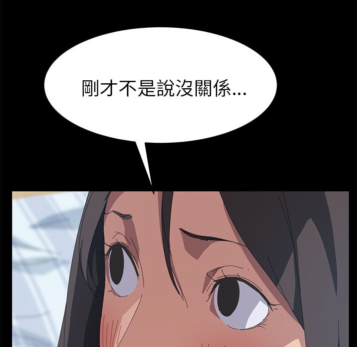 15分钟 第19話 韩漫图片125