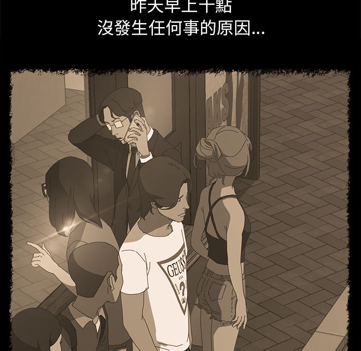 15分钟 第19話 韩漫图片108