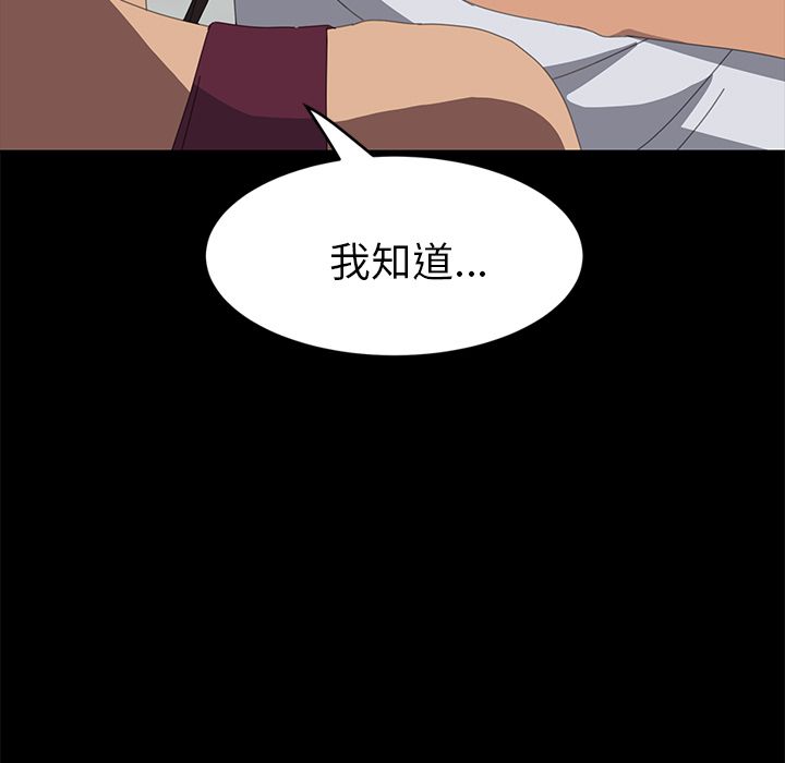 15分钟 第19話 韩漫图片5