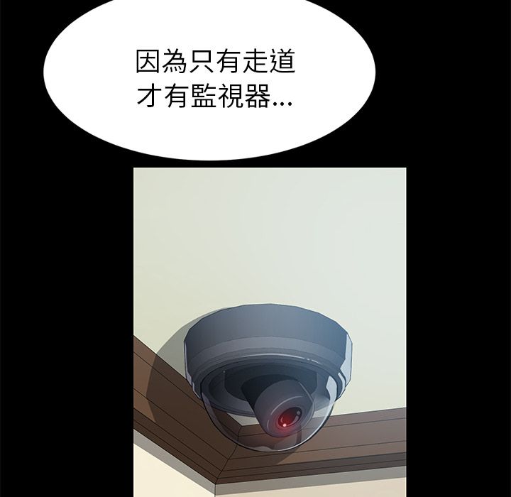 15分钟 第19話 韩漫图片104