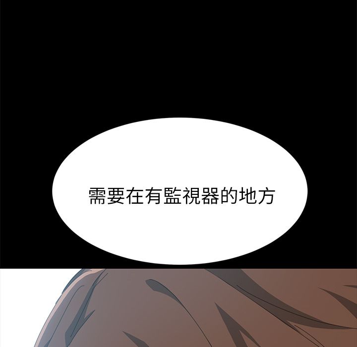 15分钟 第19話 韩漫图片99