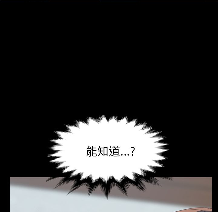 15分钟 第19話 韩漫图片135