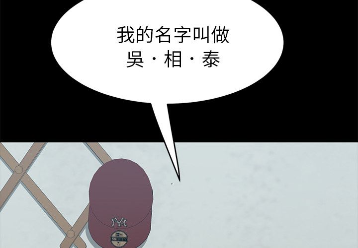 15分钟 第19話 韩漫图片2