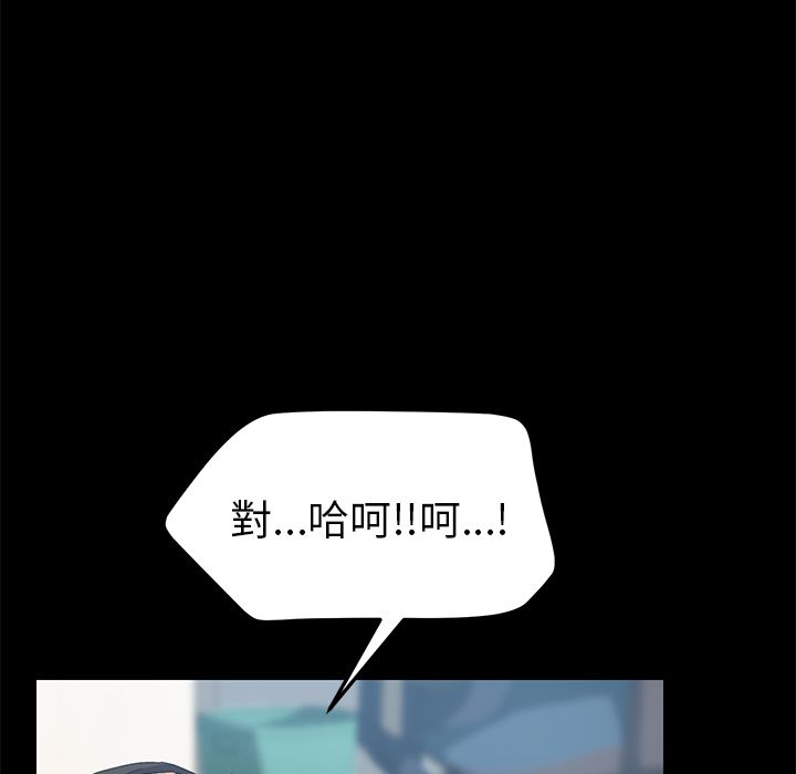 15分钟 第19話 韩漫图片28