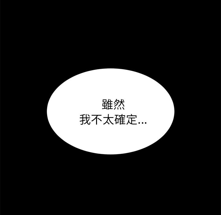 15分钟 第19話 韩漫图片131
