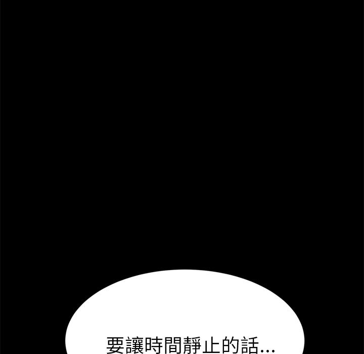15分钟 第19話 韩漫图片97