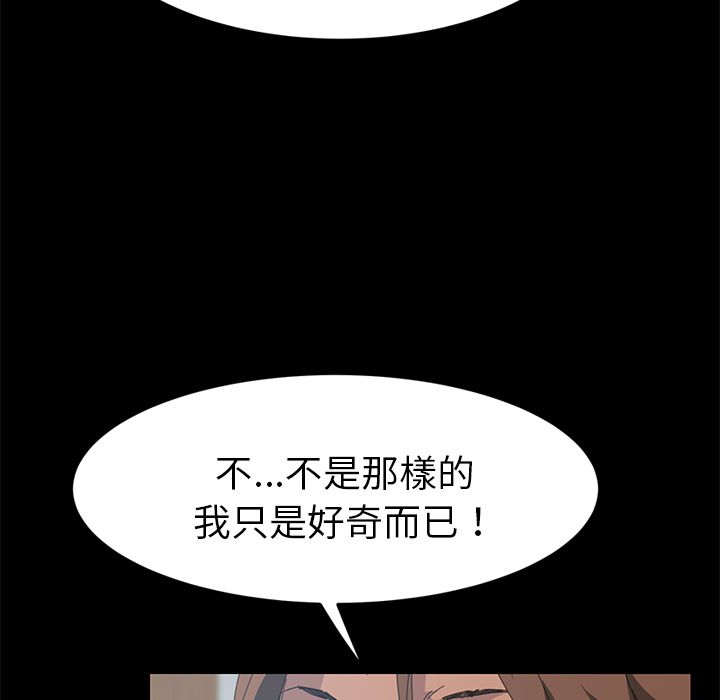 15分钟 第19話 韩漫图片127