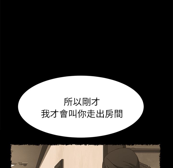 15分钟 第19話 韩漫图片102