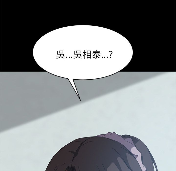 15分钟 第19話 韩漫图片11