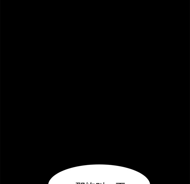 15分钟 第19話 韩漫图片6