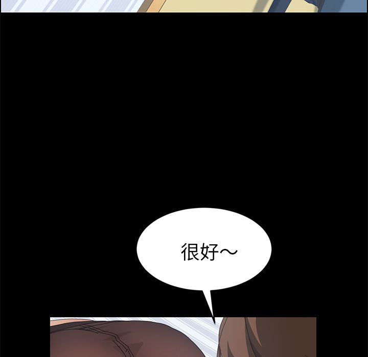 15分钟 第19話 韩漫图片67