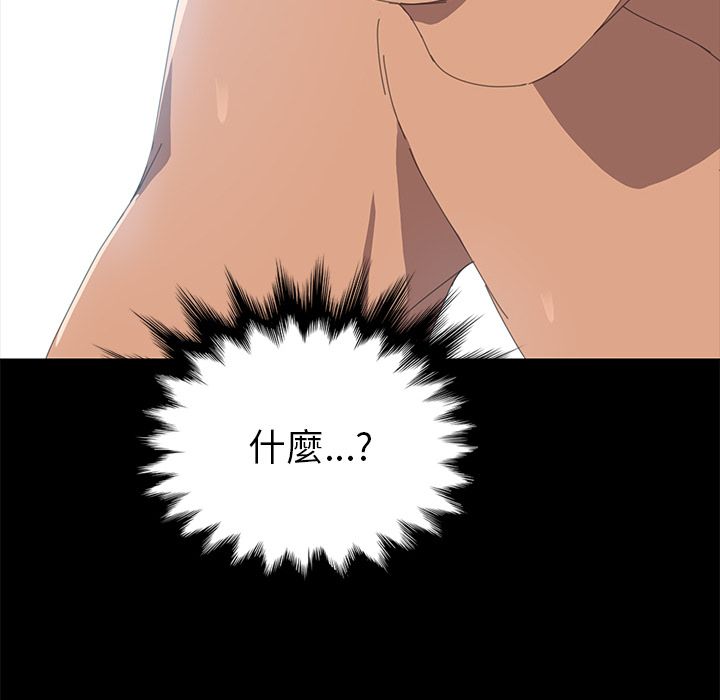 15分钟 第19話 韩漫图片101