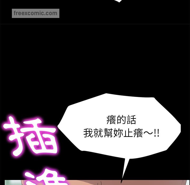 15分钟 第19話 韩漫图片37